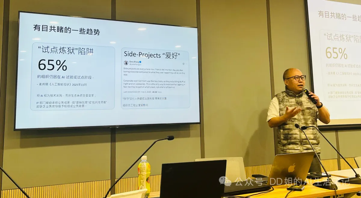 Gregg presenting at a Responsible AI talk, February 2026